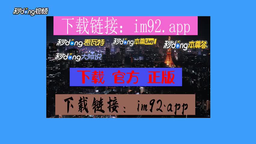 tp钱包官网下载app正版_钱包软件下载_钱包下载地址