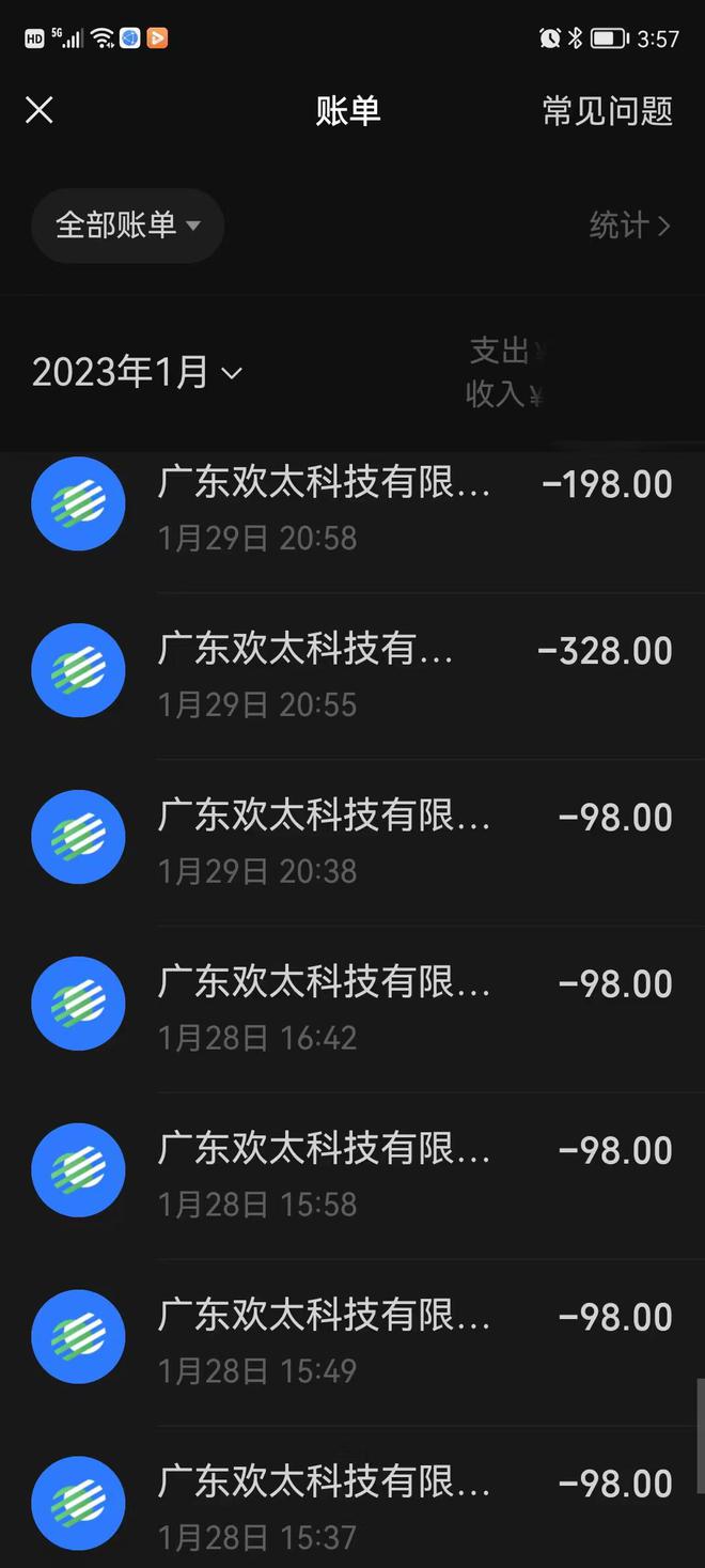 网游充值退款流程是什么_网游充值如何退款_网游充值退款流程