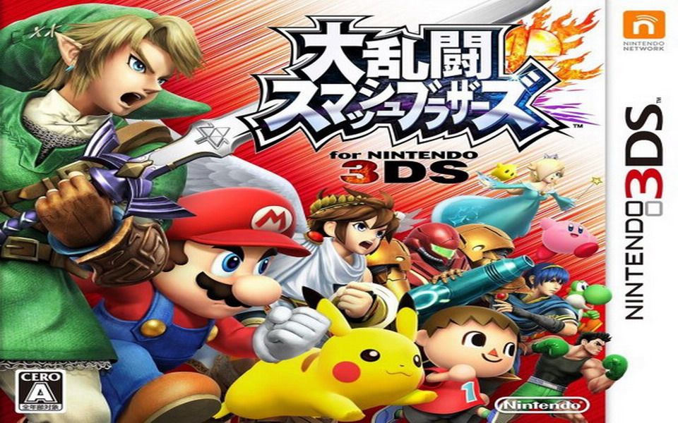 3ds怎么调节应用图标大小_3ds游戏图标怎么排列_3ds游戏不占用图标的方法