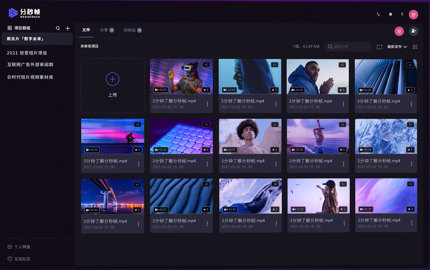 帧率设置什么意思_帧数选择_配置帧是什么
