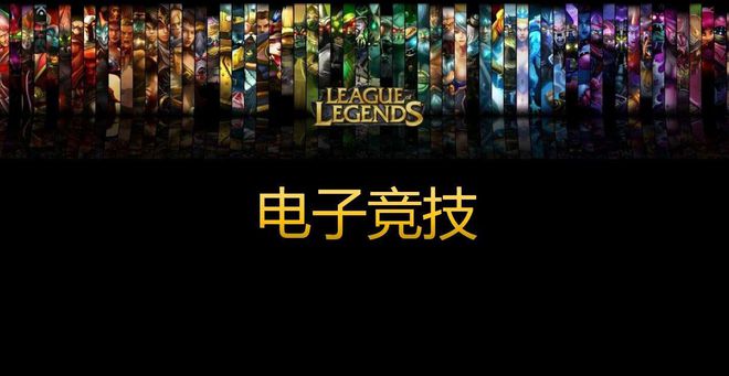 bg游戏_游戏bgm_游戏bg是什么意思网络用语