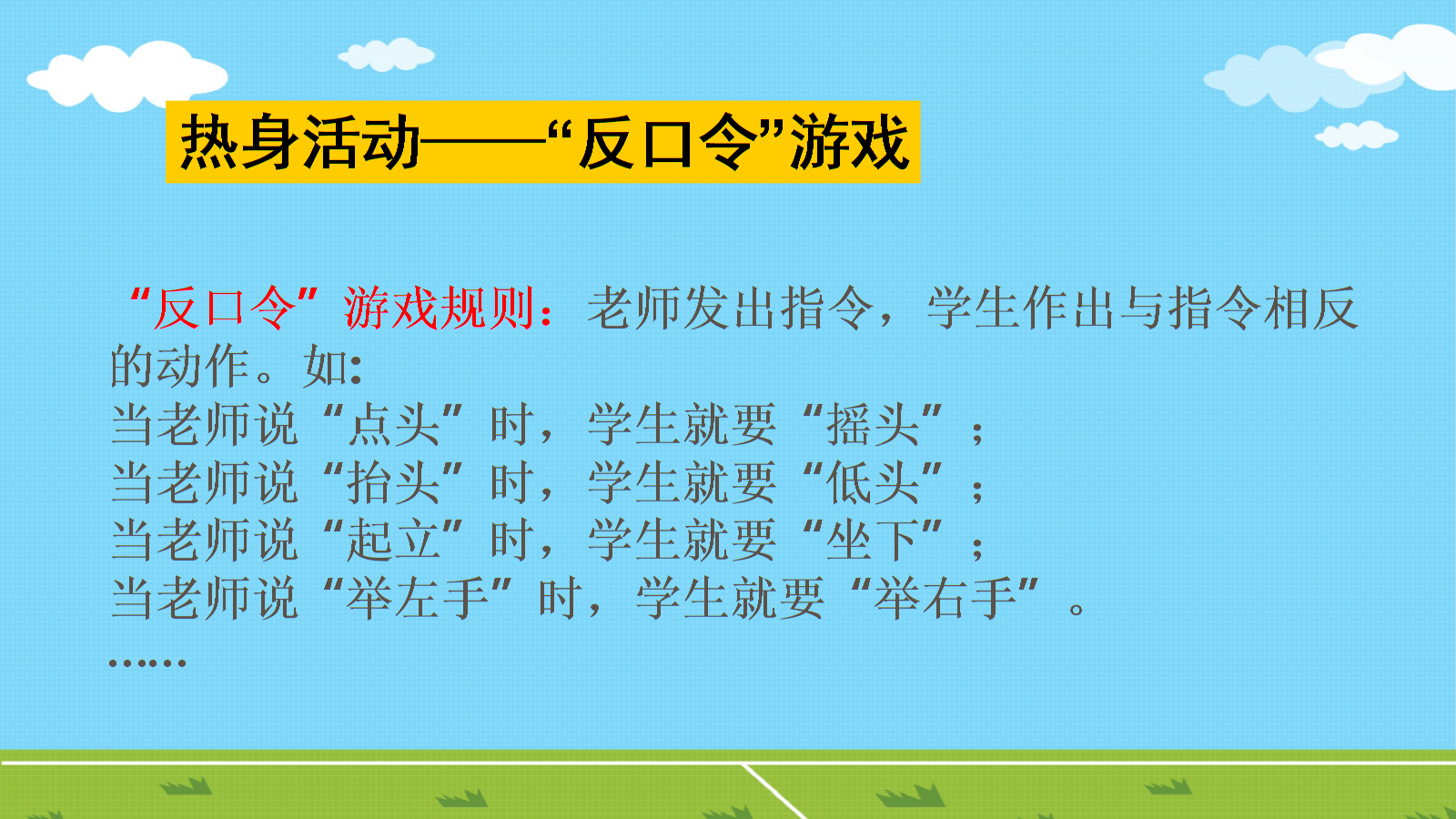 放大文字的软件_游戏里面的字怎样放大_放大的游戏