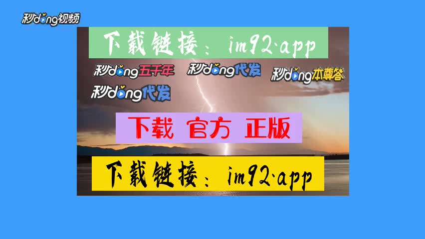 官网链接下载抄股软件手机版_imtoken官网下载链接_官网链接下载