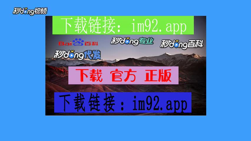 官网链接下载_官网链接下载抄股软件手机版_imtoken官网下载链接