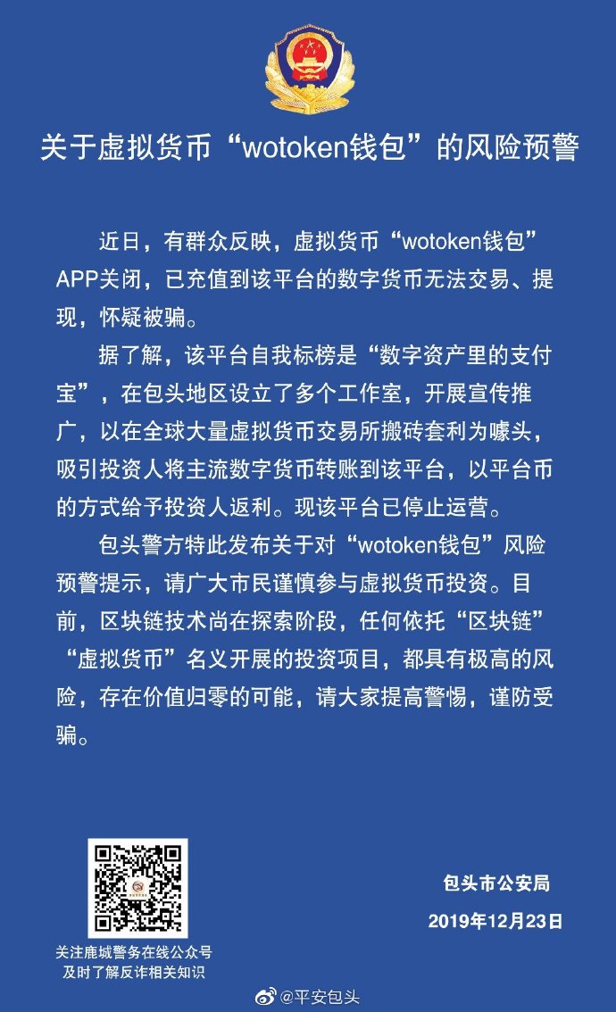 钱包跑路了用密钥能找回币吗_那些钱包平台跑路了怎么办_im钱包会跑路吗
