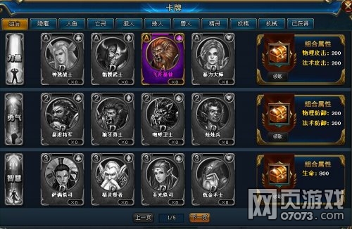 卡牌有几种类型_卡牌类是什么意思_卡牌的类型