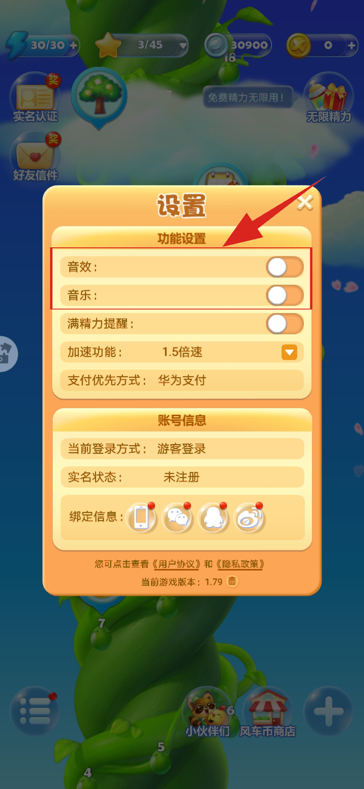 窗口化游戏会流畅吗_怎么把游戏设置为窗口化_窗口化运行游戏怎么调大小