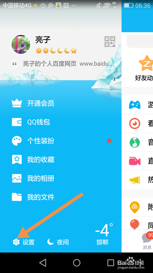 设置telegram账号_telegram怎样设置_设置telegram可看