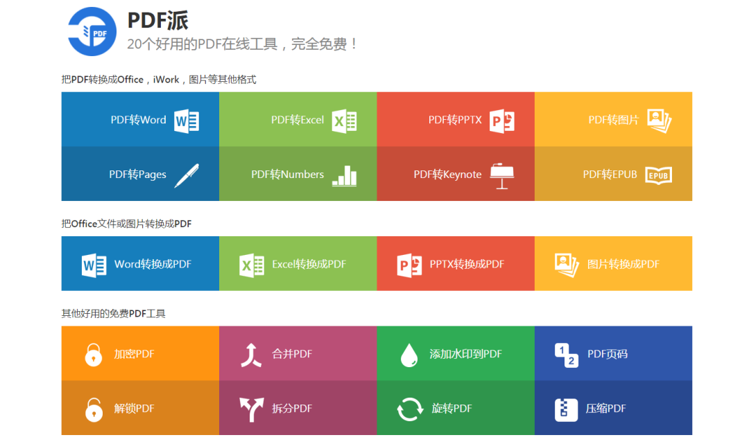 imtoken有多少用户量_imtoken限额吗_imtoken用户数量