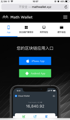 钱包安装下载_tp钱包安装_imtoken钱包安装