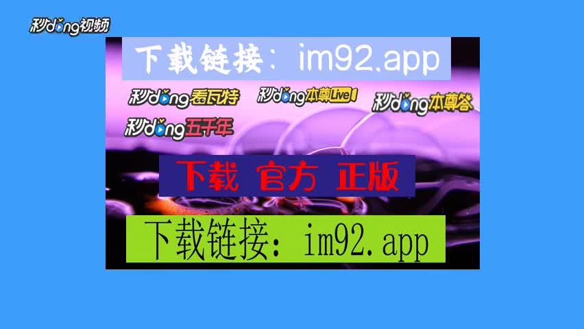 请立即打开_请在imtoken中打开_请打开cookie