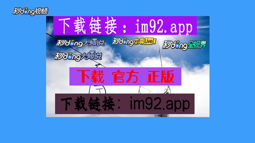 请立即打开_请在imtoken中打开_请打开cookie