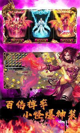 搭建制作传奇手游教程_饥荒手游联机教程_狮王传奇手游联机教程