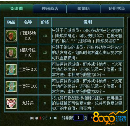 充值元宝占比_元宝充值诈骗_元宝充值交易平台