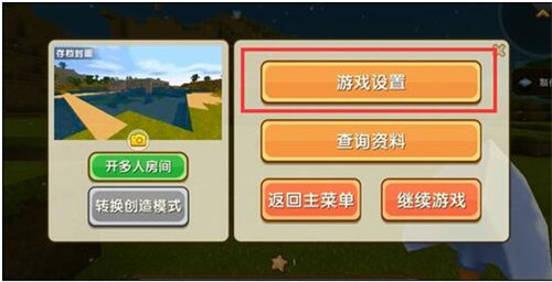 迷你玩法模式世界怎么玩_迷你玩法模式世界视频_迷你世界玩法模式在哪