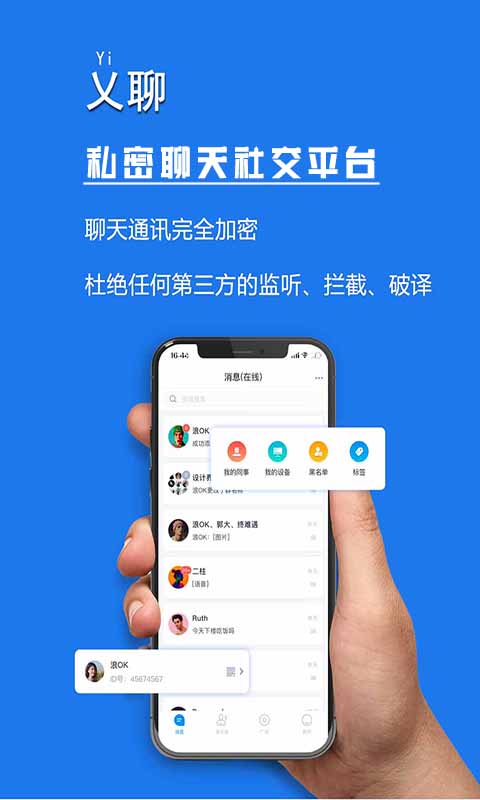 中文版Telegram_telegaram中文版_中文版telegame