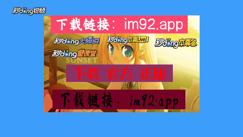 imtoken苹果怎么下载_imtoken网址是什么_imtoken怎么玩