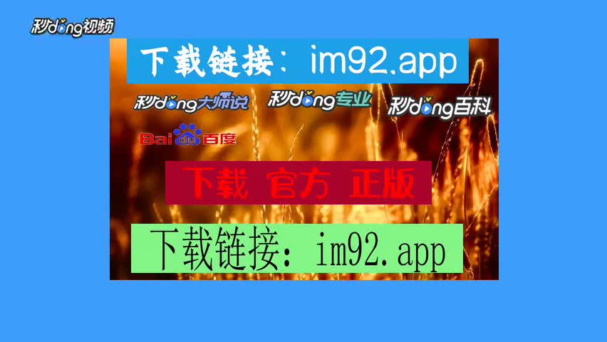 imtoken苹果怎么下载_imtoken怎么玩_imtoken网址是什么