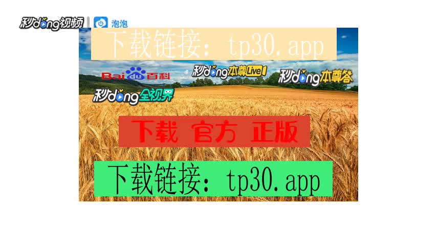 tp钱包的功能操作使用视频教程_tp钱包用法_钱包使用方法