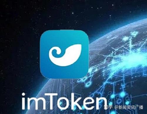 imtoken钱包的安全性_imtoken钱包可靠吗_钱包token哪个平台好