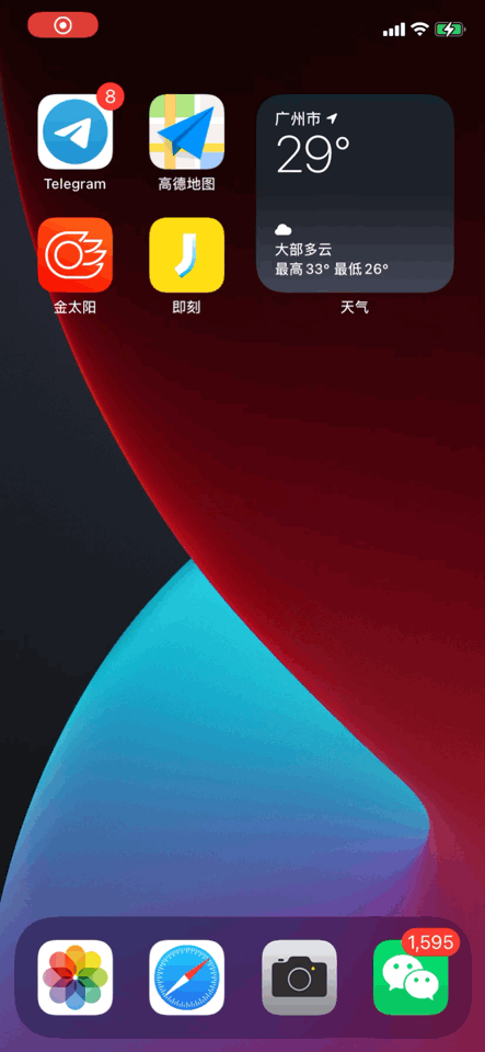 清除数据需要锁屏密码怎么办_telegram如何清除数据_清除数据有什么后果