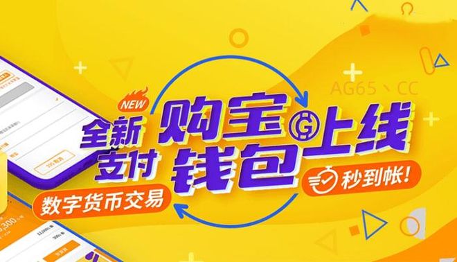 比特币钱包交易未确认_tp钱包怎么下载盘古交易所_黄金钱包24小时交易吗