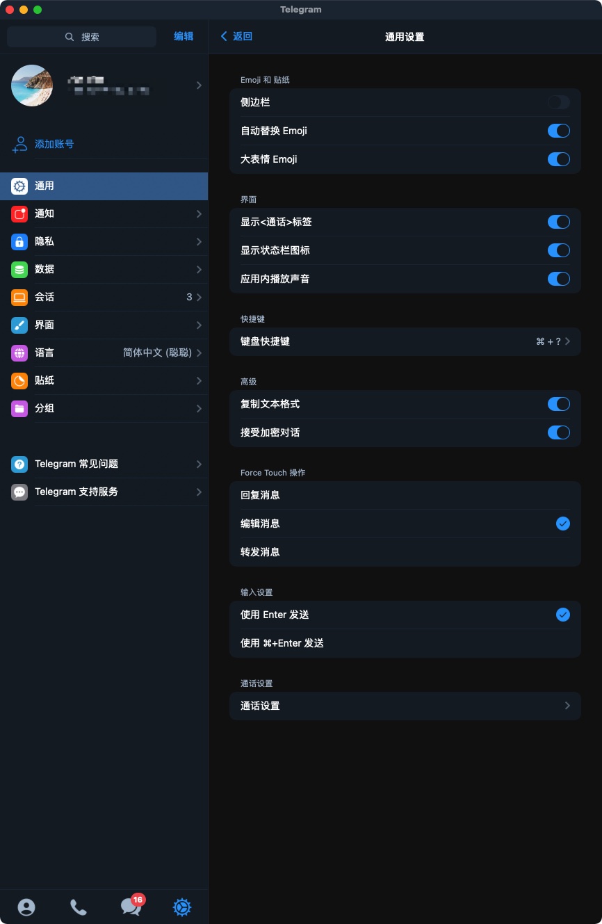 telegram里的视频怎么看_telegram视频打不开_telegram的视频怎么看
