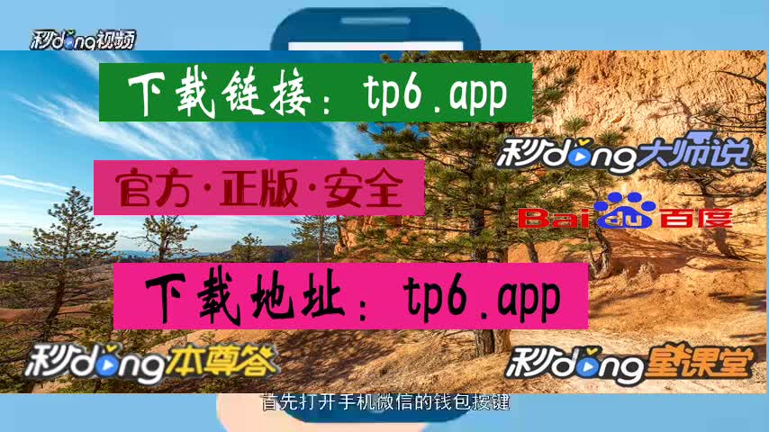 tp钱包怎么买币一直等待确认_tp钱包兑换等待确认_钱包币币兑换待支付