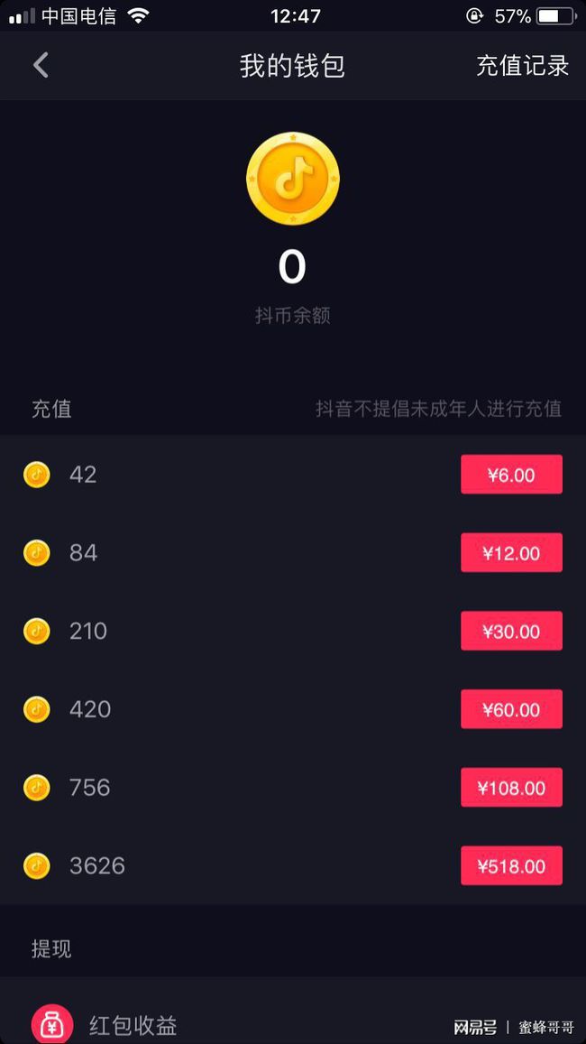 imtoken钱包转账教程_imtoken钱包转出手续费_imtoken钱包怎么转出来