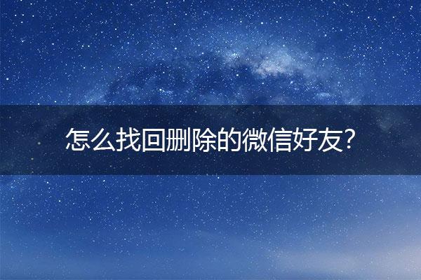 微信绑定过的游戏怎么解绑_微信游戏账户删除_删除绑定了微信游戏会怎么样