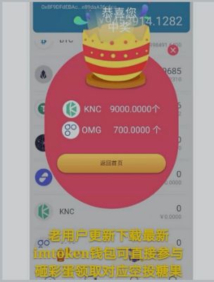 imtoken钱包转到火币网_imtoken钱包转到火币网_imtoken钱包转到火币网