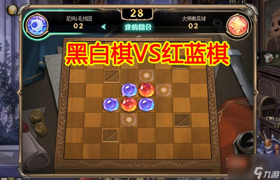 手机下棋攻略_手游下棋怎么玩_下棋手游攻略大全