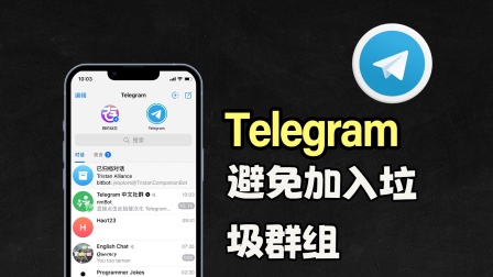 玩法推荐打不开_telegram 玩法推荐_流放之路刺客流派玩法推荐