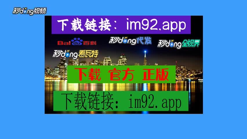 钱包视频教学_imtoken钱包视频教学_钱包token