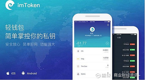 imtoken授权_imtoken授权管理系统_授权管理系统操作流程