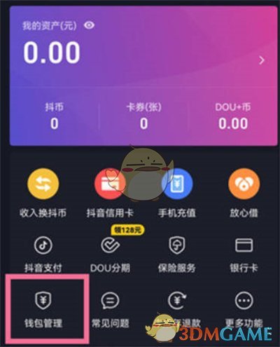 imtoken支付密码修改_imtoken钱包密码修改_imtoken支付密码几位数