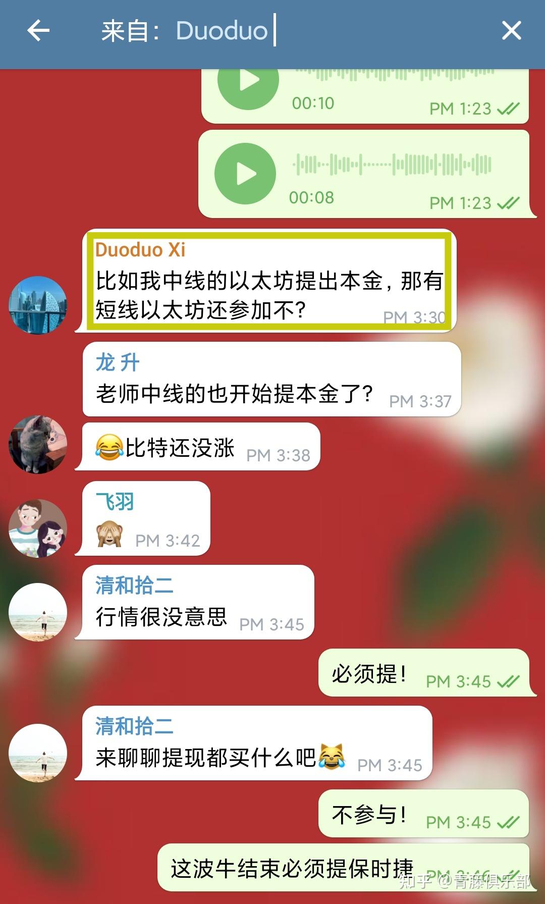 telegram消息怎么删除_删除消息通知_删除消息对方能看到吗