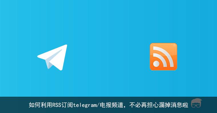 删除telegram数据_删除telegram账户_telegram怎么删除