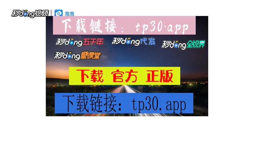 钱包app下载安装安卓版_tp钱包安全下载_钱包下载官网