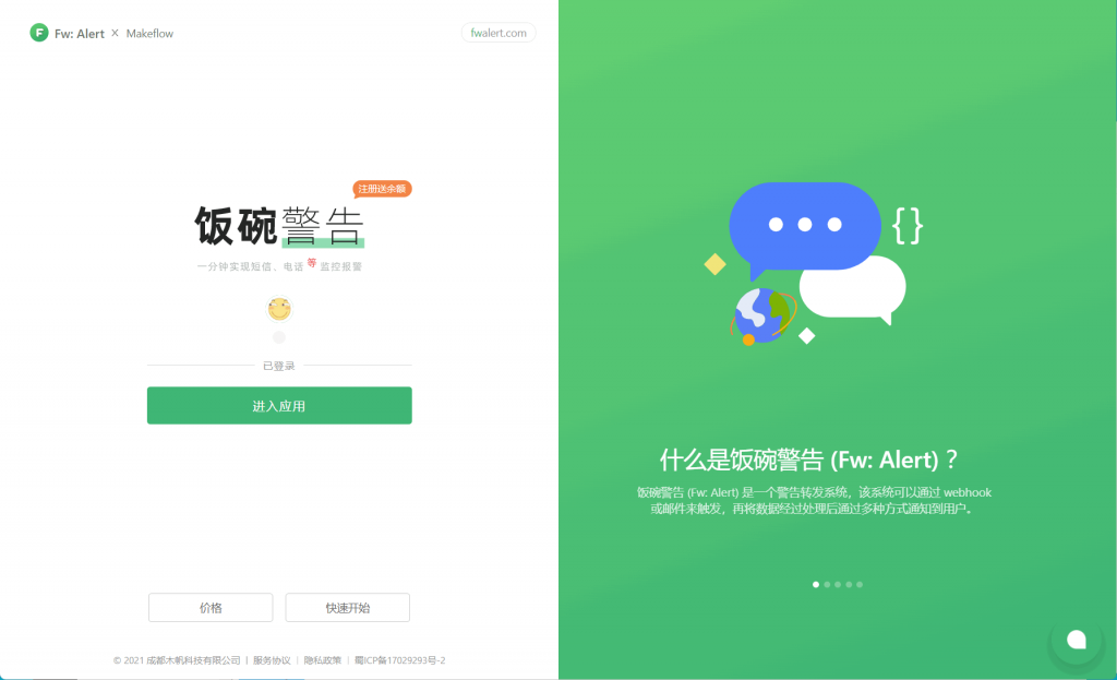 华为怎么用telegram_中国怎么用telegram_telegram为什么用不了