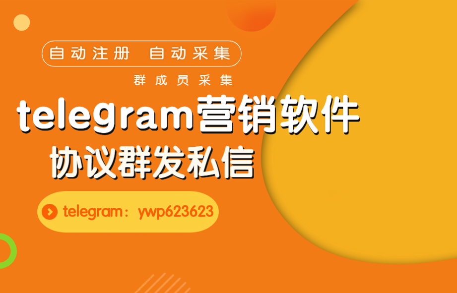 telegram 怎么玩_玩telegram有警察抓吗_玩telegram要注意什么