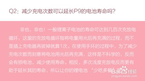 好玩的电池_电池小游戏_打游戏是不是对电池不好
