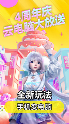 国外云游戏app_国外云游戏平台_外网云游戏