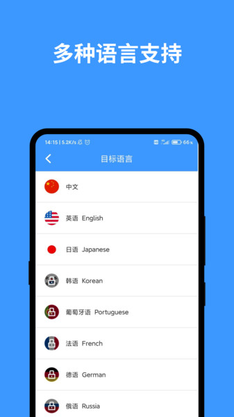 中英翻译器在线翻译_telegram中英翻译_中英翻译扫一扫