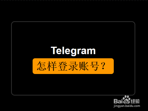 telegram隐私保护怎么关_telegram隐私保护怎么关_telegram隐私保护怎么关