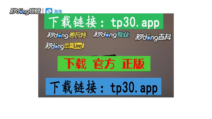 tp钱包海外版苹果官方下载_tp钱包国际版下载_tp钱包是国外的吗