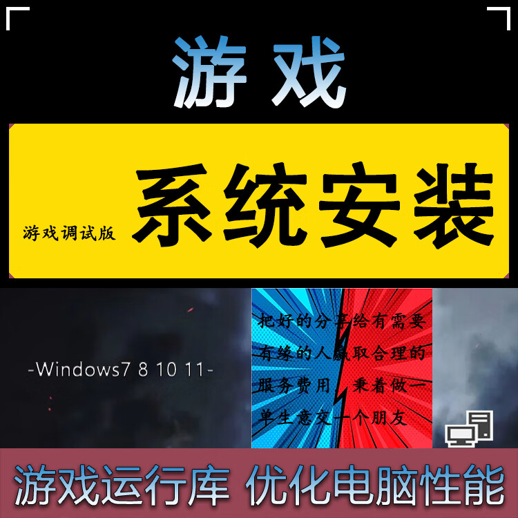 游戏本有点卡顿_游戏笔记本卡怎么办_笔记游戏卡顿本游戏