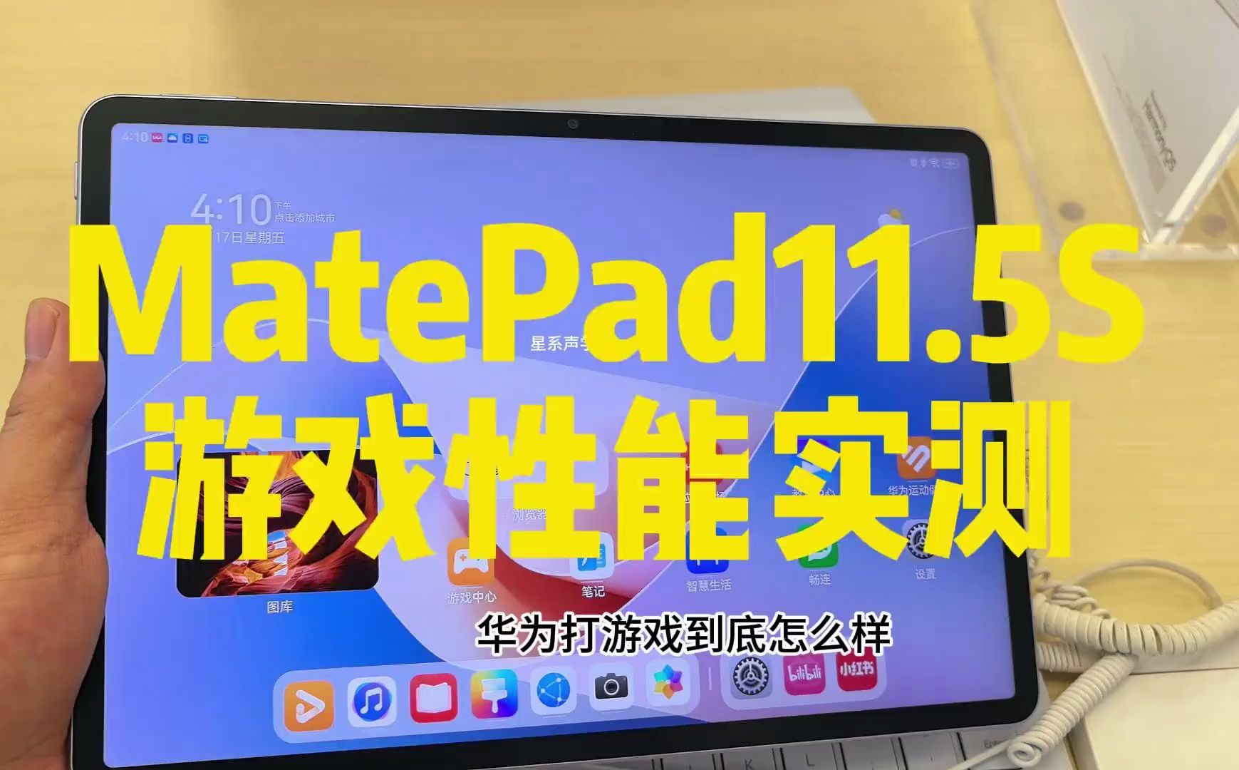 游戏本有点卡顿_游戏笔记本卡怎么办_笔记游戏卡顿本游戏
