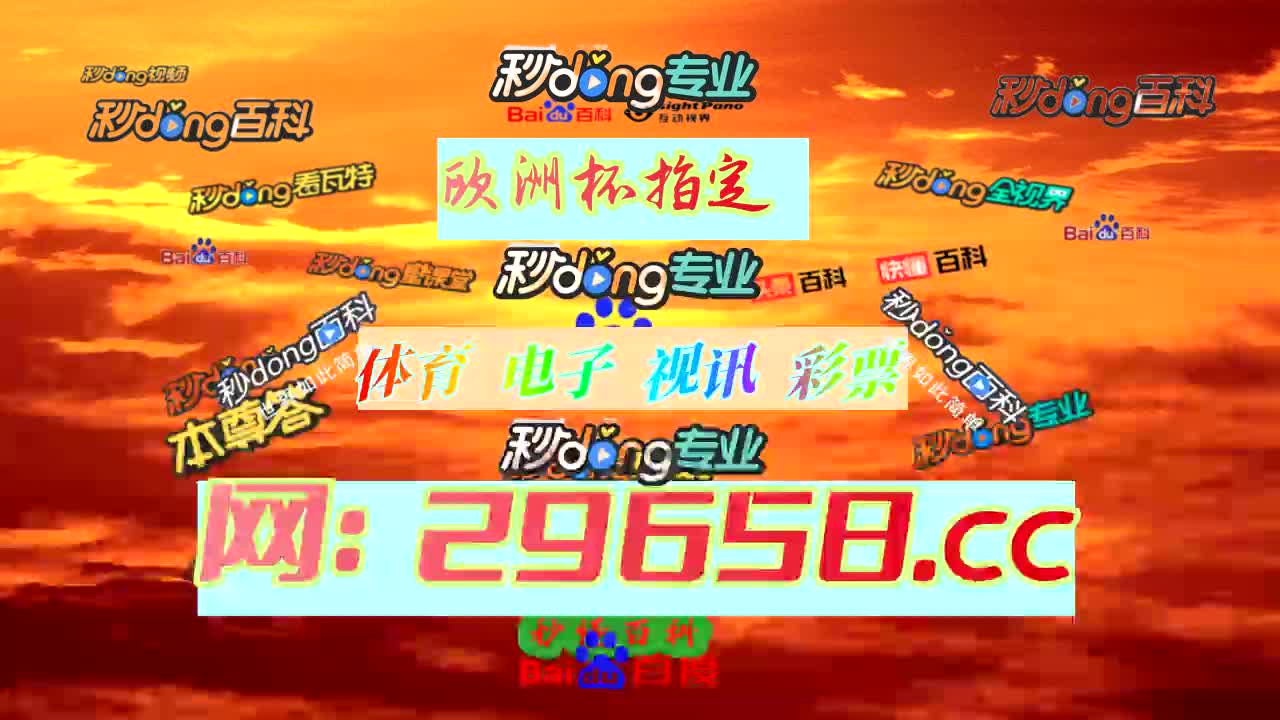 3559新濠天地网上娱乐新网址_新濠天地网上娱乐_新濠天地线上娱乐登录