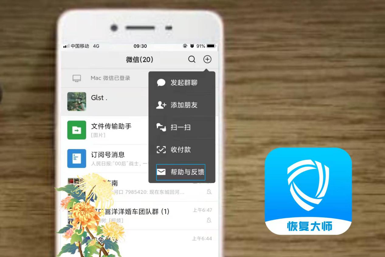 清除记录是什么意思_清除记录图片_telegram怎么清除记录